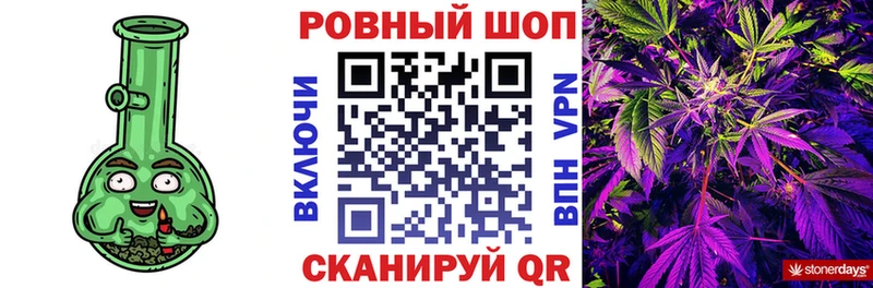 Продажа наркотиков Пятигорск Амфетамин  СОЛЬ  Гашиш  Конопля  Мефедрон  Кокаин 