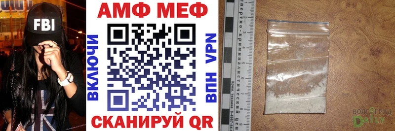 АМФЕТАМИН VHQ  мега   Пятигорск 