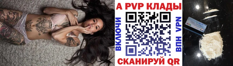 А ПВП СК КРИС  Пятигорск 