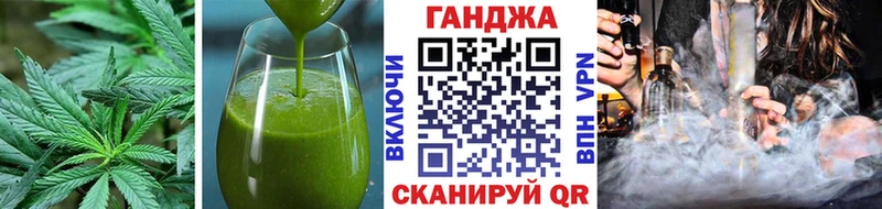 Печенье с ТГК конопля Пятигорск
