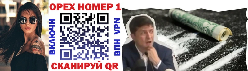 купить наркотик Пятигорск COCAIN VHQ