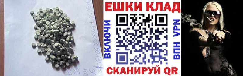 Экстази 280 MDMA  Пятигорск 