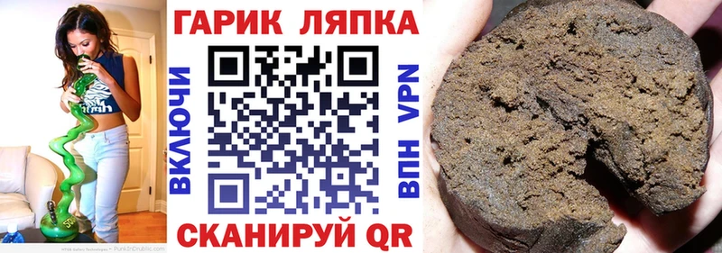 магазин    Пятигорск  ГАШ hashish 