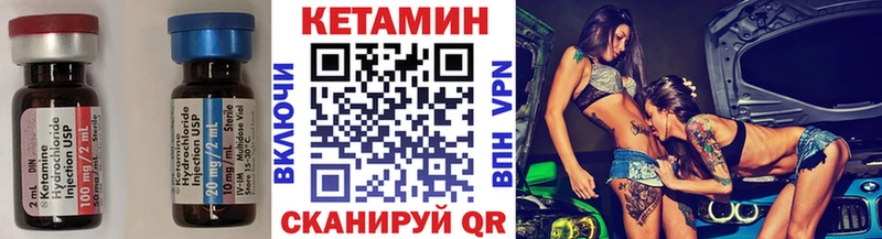 КЕТАМИН ketamine  Пятигорск 