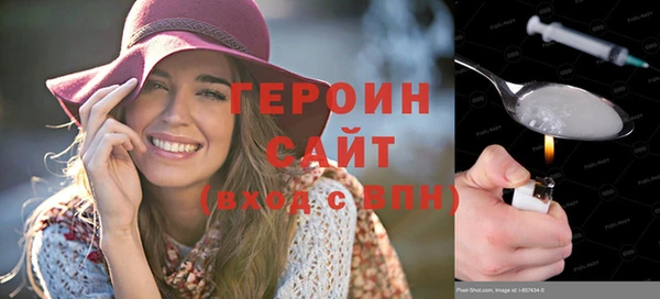 гидра Волосово