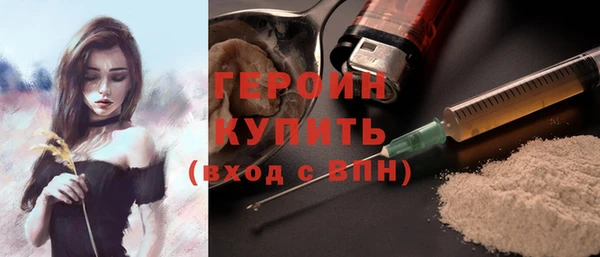 кокаин Волоколамск