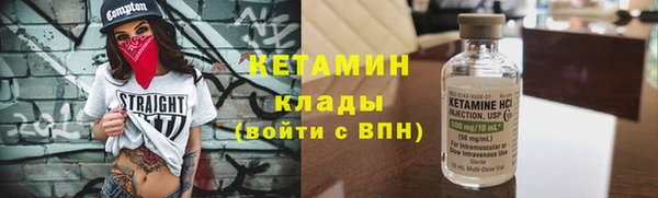 гидра Волосово