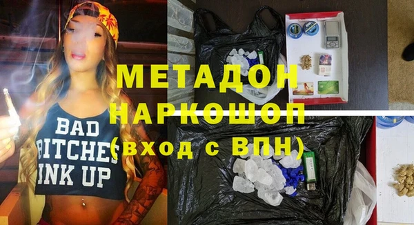 гидра Волосово