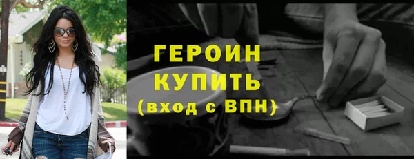 PSILOCYBIN Володарск