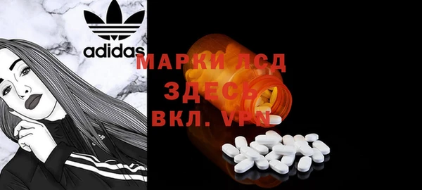 гидра Волосово