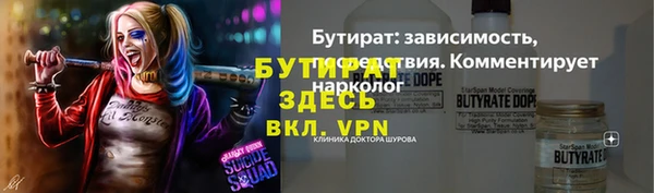 кокаин Волоколамск