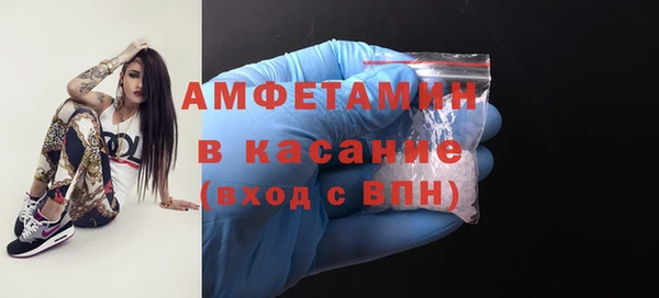 кокаин Волоколамск