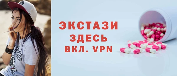 гидра Волосово
