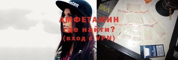 гидра Волосово