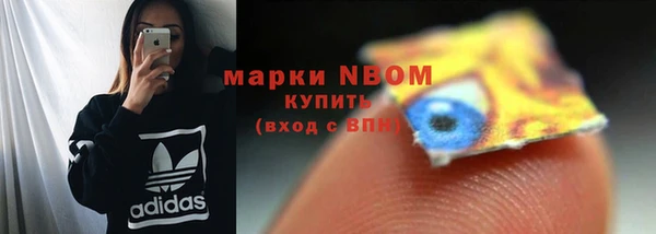 гидра Волосово