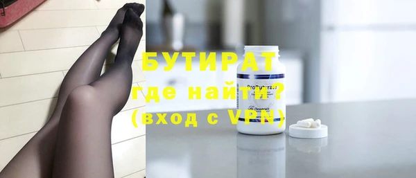 кокаин Волоколамск