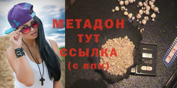 PSILOCYBIN Володарск