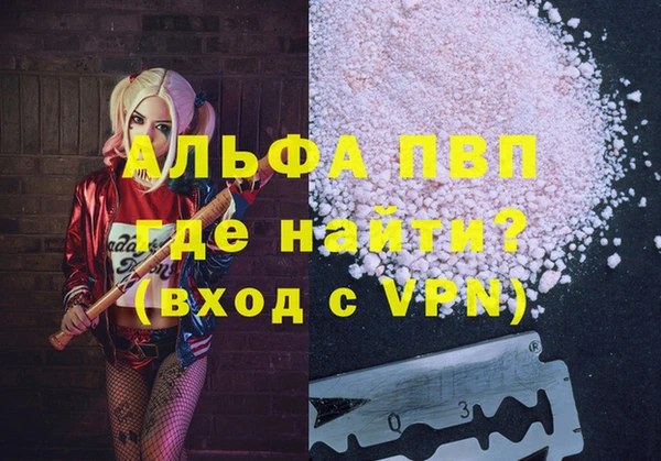 PSILOCYBIN Володарск