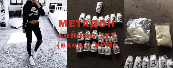 кокаин Волоколамск
