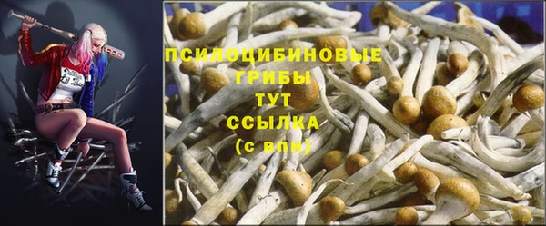 кокаин Волоколамск