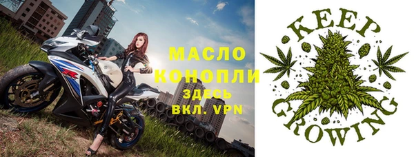 кокаин Волоколамск