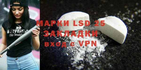 PSILOCYBIN Володарск
