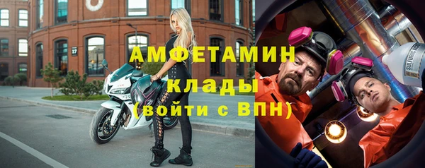 кокаин Волоколамск