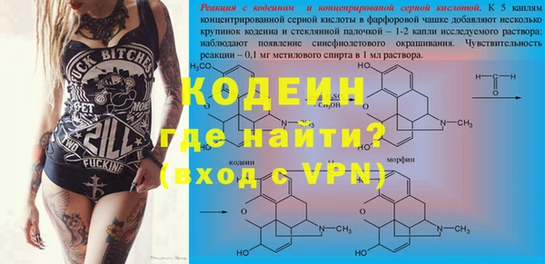 PSILOCYBIN Володарск