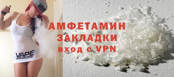 кокаин Волоколамск