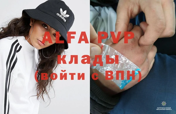 PSILOCYBIN Володарск