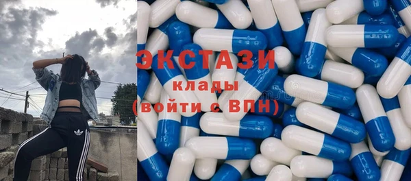 гидра Волосово