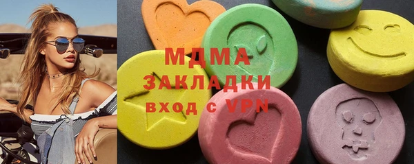 PSILOCYBIN Володарск