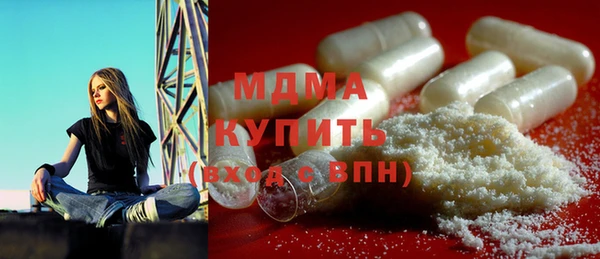гидра Волосово
