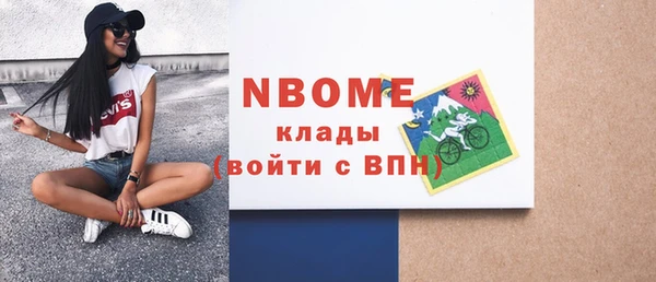 гидра Волосово