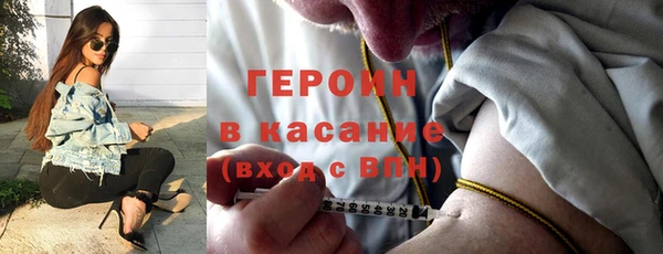 кокаин Волоколамск