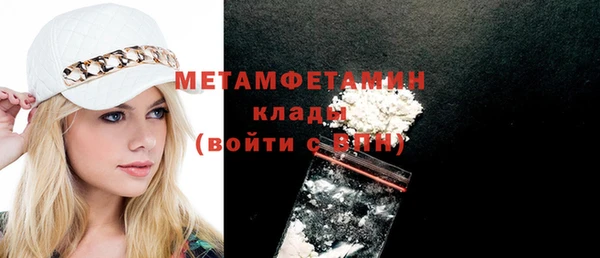 кокаин Волоколамск