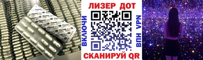 ЛСД экстази кислота  ссылка на мегу вход  Пятигорск 