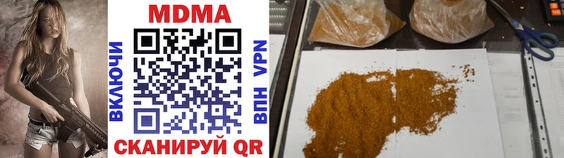 что такое наркотик  площадка какой сайт  MDMA молли  Пятигорск 