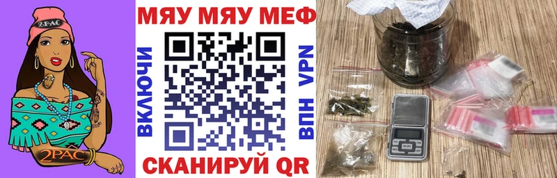 даркнет как зайти Пятигорск Меф VHQ