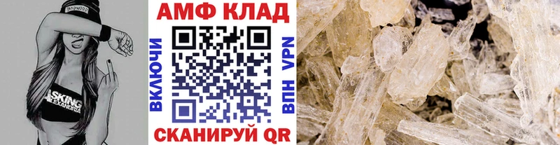 Метамфетамин Декстрометамфетамин 99.9%  Пятигорск 