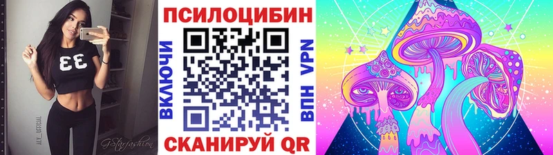 даркнет сайт  Пятигорск  площадка какой сайт  Галлюциногенные грибы ЛСД 