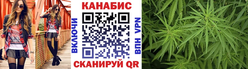 Конопля MAZAR  Пятигорск 